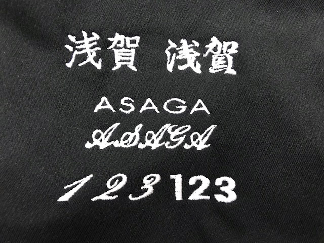 刺繍 ジョーカーファクトリー